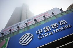 [1分钟教程]泰安企业电话名录_哔哩哔哩-2